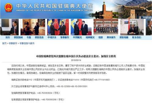 世界最新爆料新闻事件,最新爆料揭示惊天秘密事件